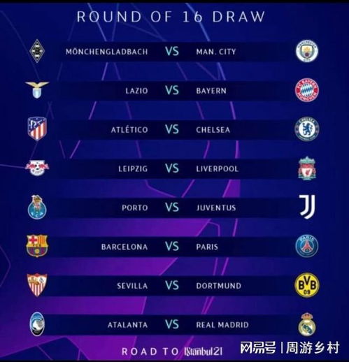 次重要亮相 次重要亮相